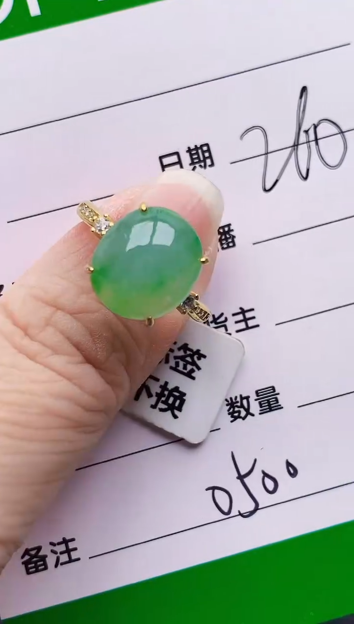 颈饰银S925镶嵌翡翠0500