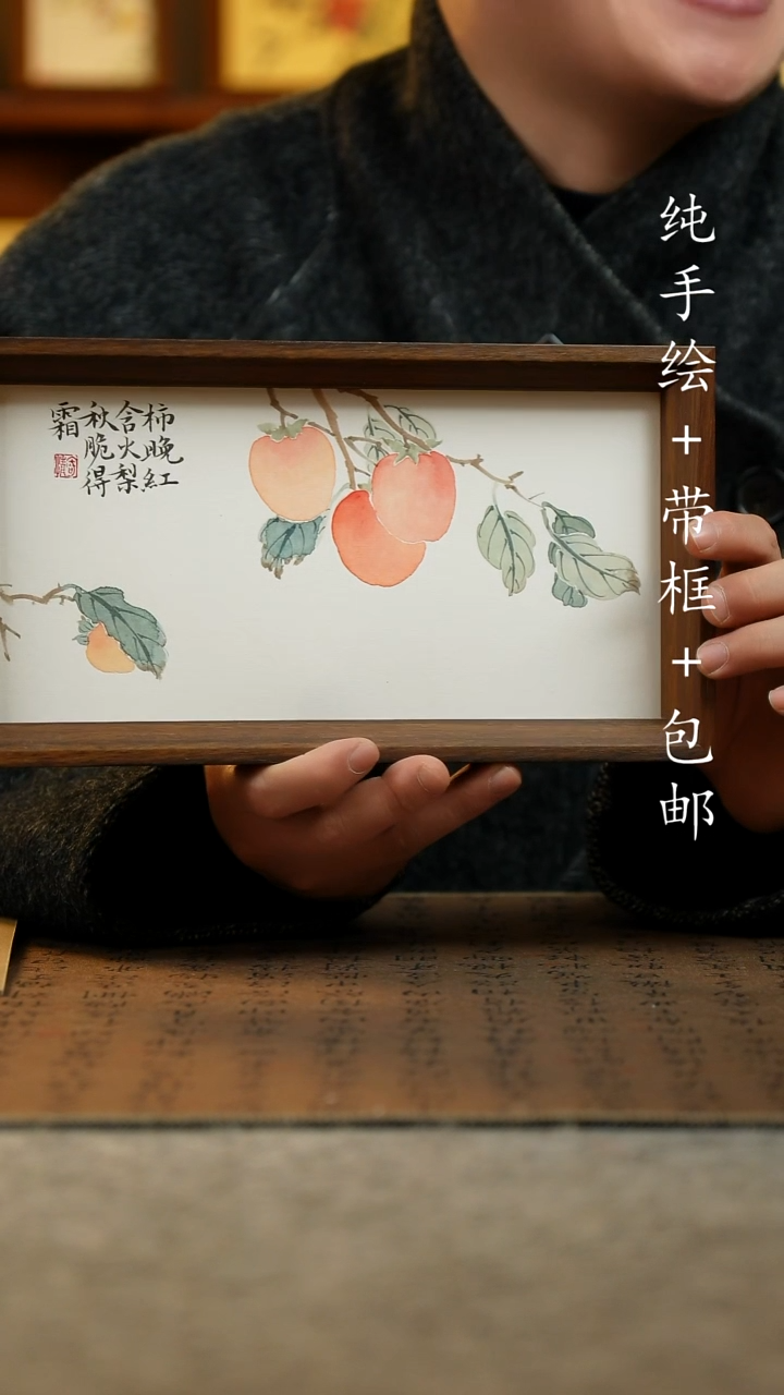 国画纯手绘原创国风国画：画芯+摆台