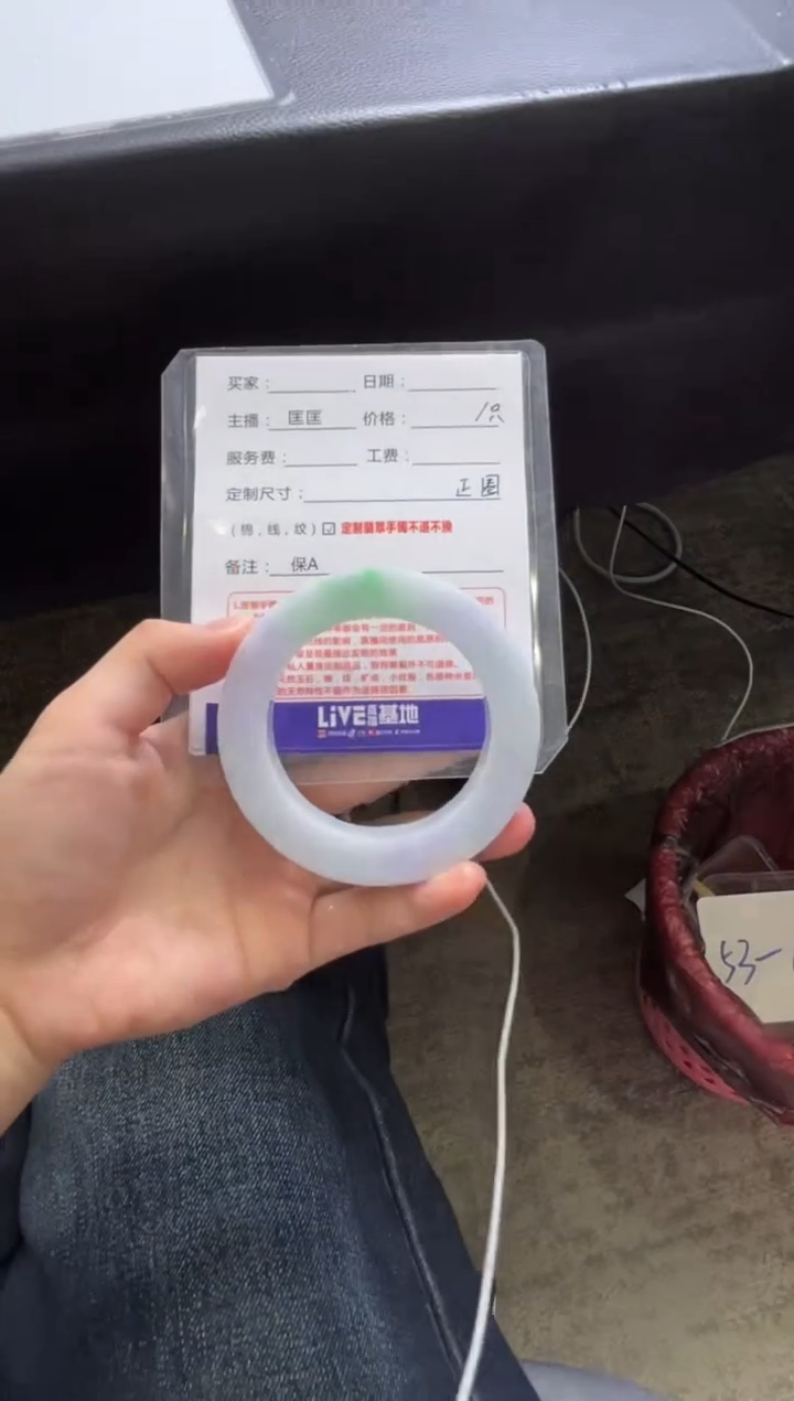 【闪购商品】定制翡翠手镯未镶嵌定制手镯不退不换