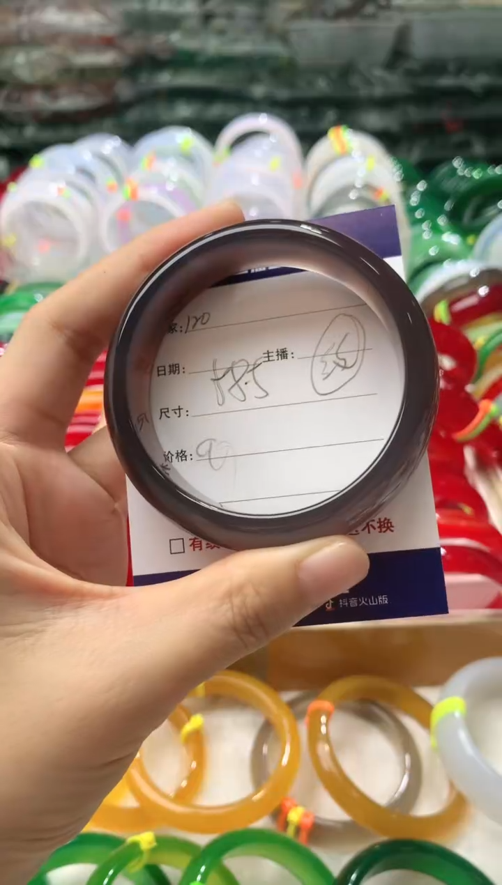 【闪购商品】玛瑙/玉髓手镯未镶嵌120