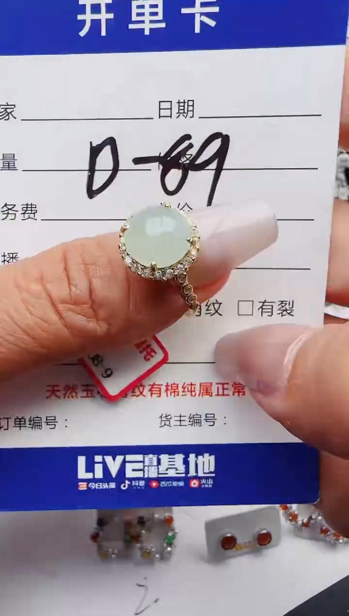 【闪购商品】翡翠戒指银S925镶嵌4564564564