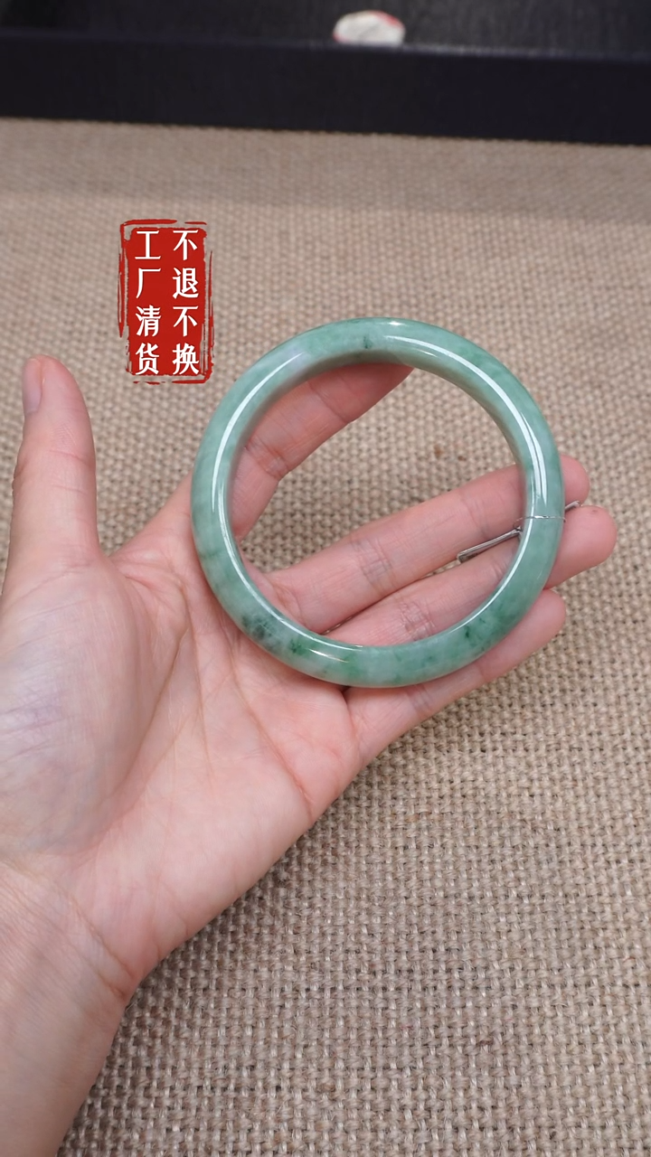 【闪购商品】翡翠手镯未镶嵌229工厂抛货 不退不换 棉纹