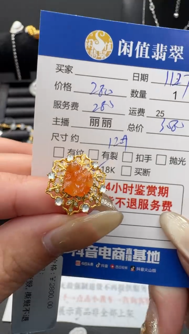 吊坠(不含链)18K金镶嵌翡翠翡翠吊坠