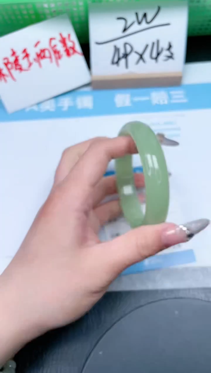 【闪购商品】石英质玉手镯未镶嵌227-60