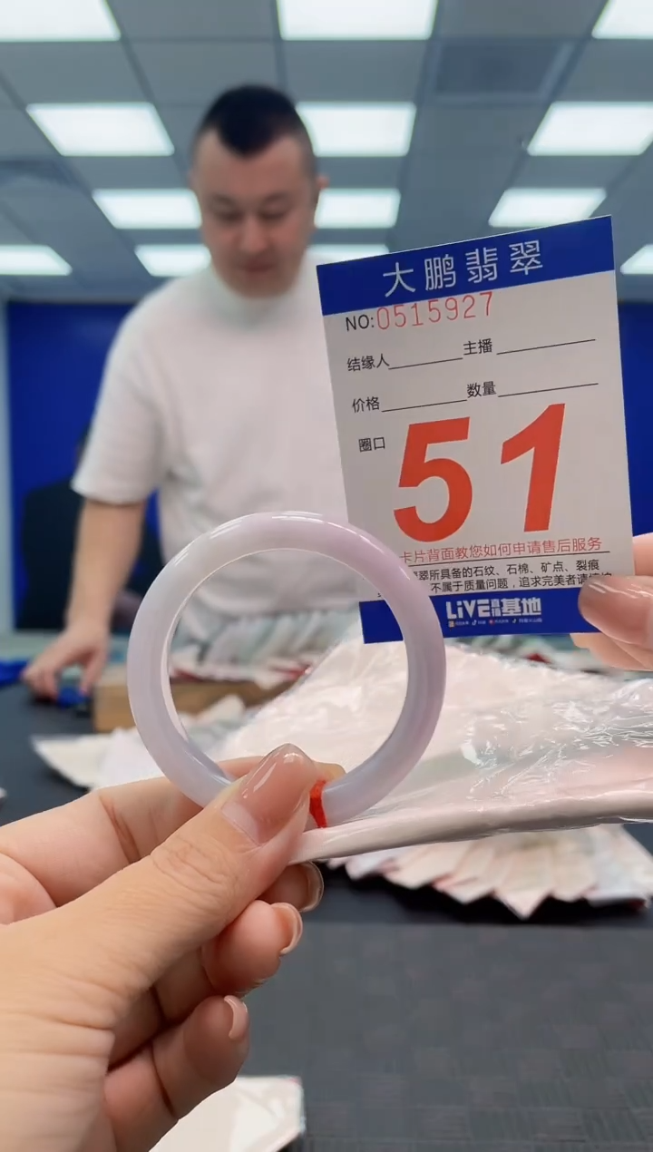 翡翠手镯未镶嵌AAAAAAAA