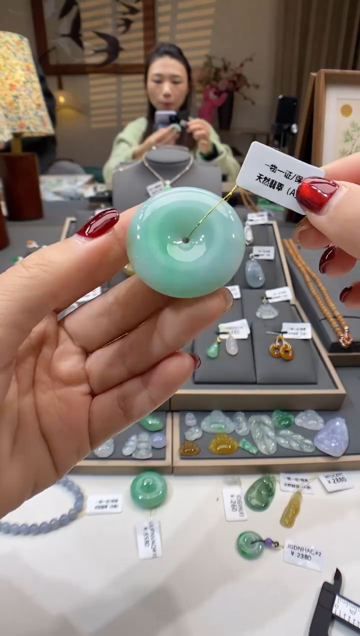 【闪购商品】翡翠颈饰未镶嵌平安扣