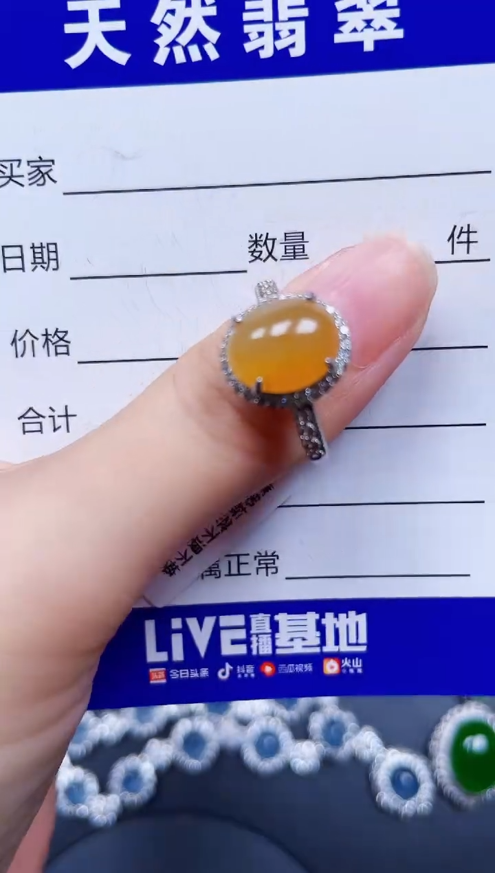 银S925镶嵌戒指翡翠241