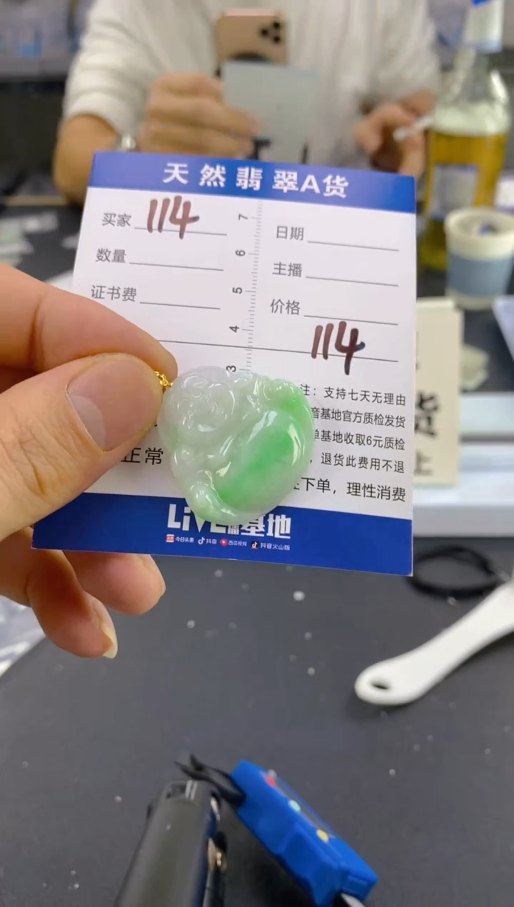 【闪购商品】翡翠颈饰18K金镶嵌天然A货翡翠