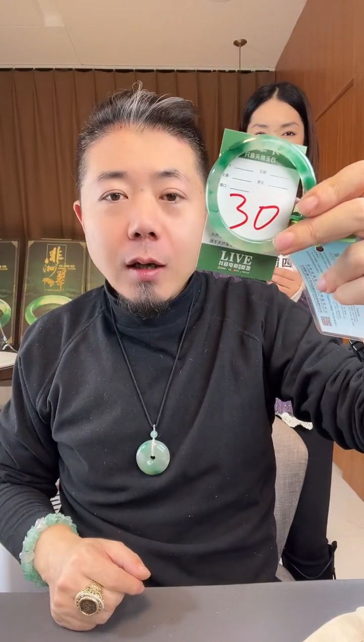 【闪购商品】石英质玉手镯未镶嵌非洲翠