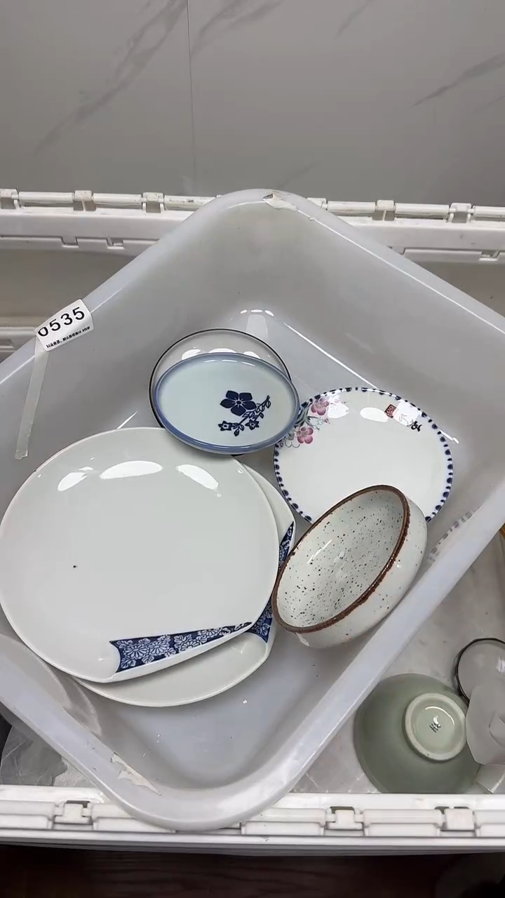 【闪购商品】489回流瓷器，默认微瑕18.8包邮