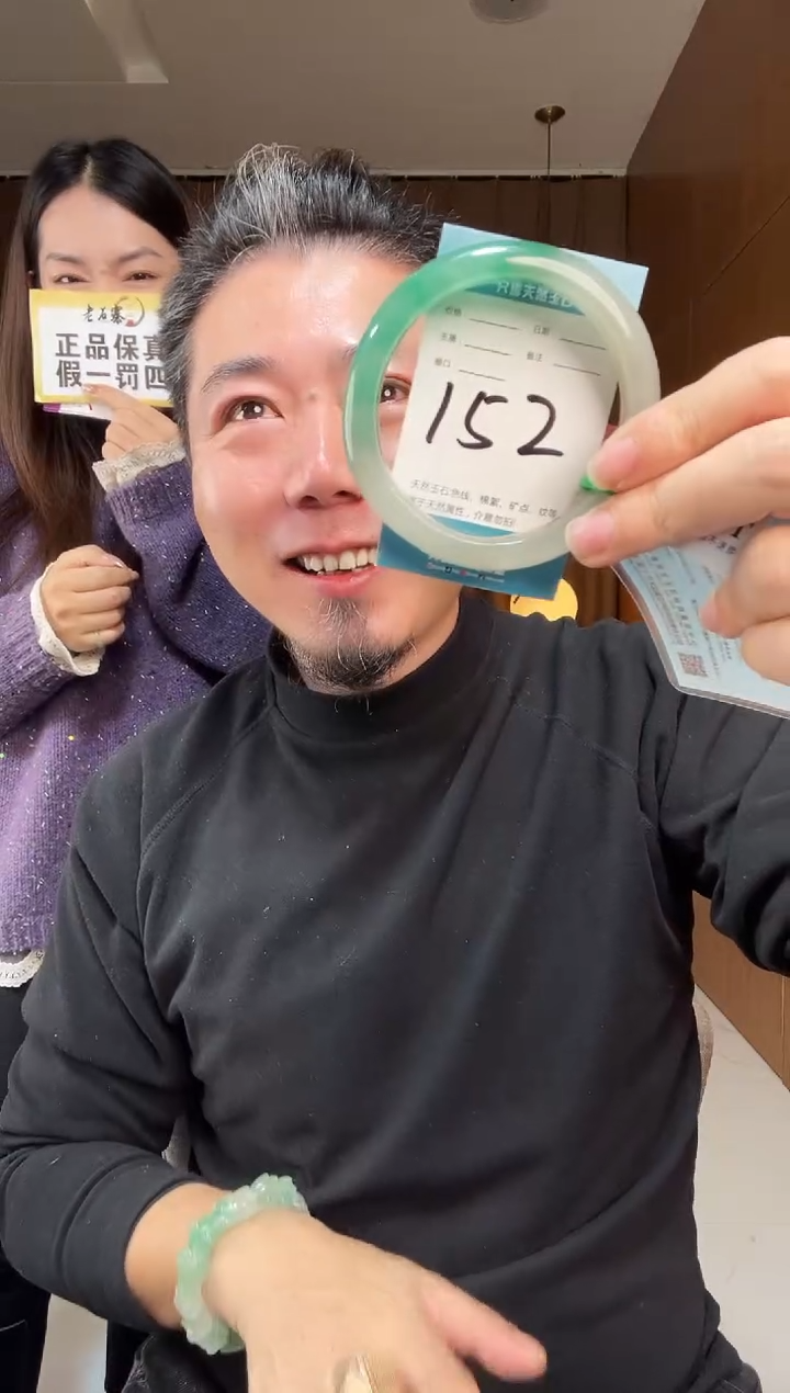 【闪购商品】石英质玉手镯未镶嵌非洲翠