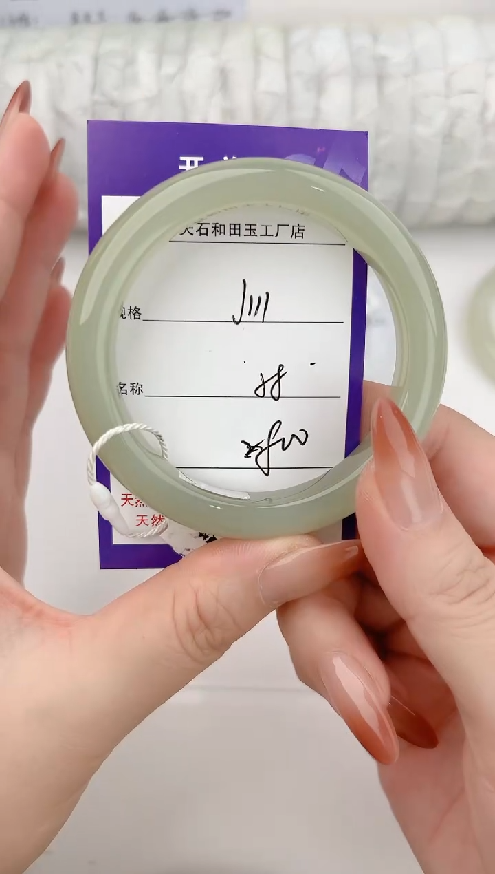 未镶嵌手镯和田玉111颜色微差无瑕疵