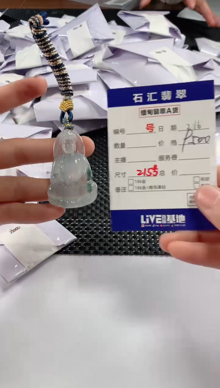 【闪购商品】翡翠颈饰未镶嵌11111111