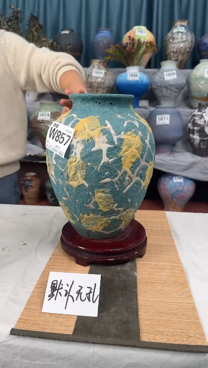 【闪购商品】摆件摆件花器默认无孔编码W857