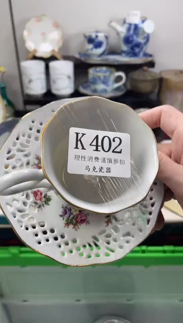 瓷片有***?                K402