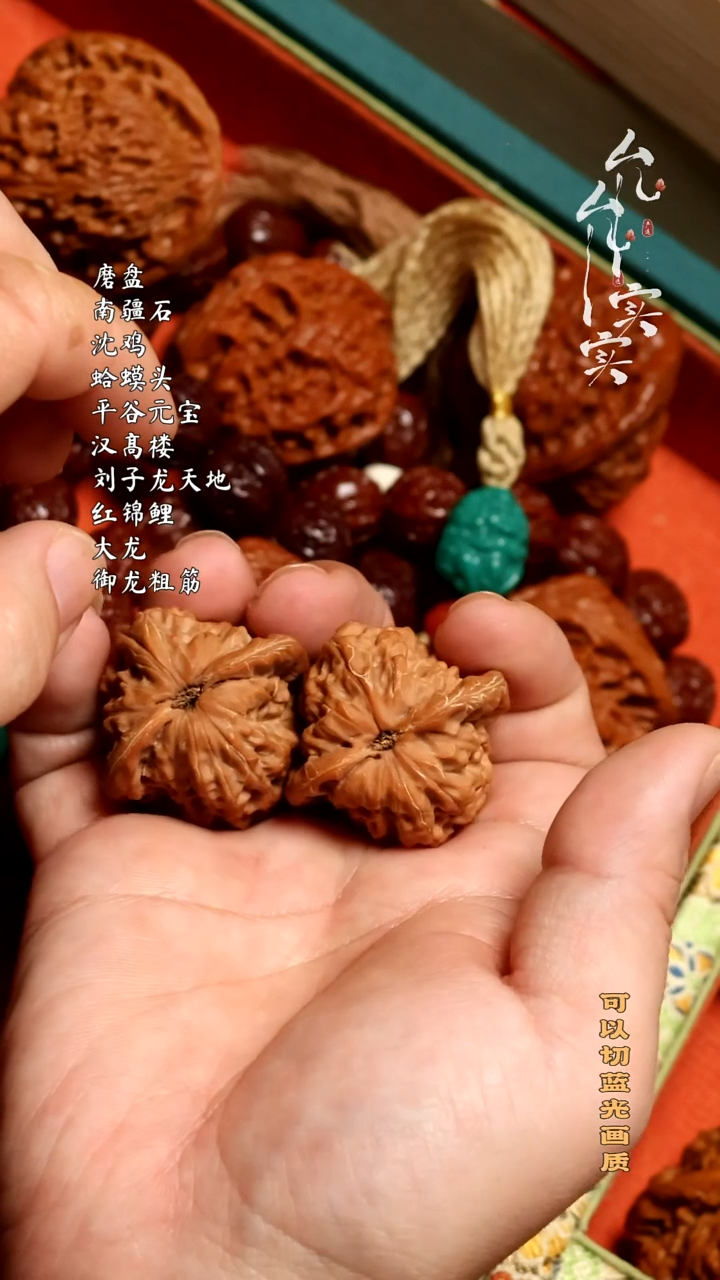 【闪购商品】桃核把件允实严选，7白蛇谷