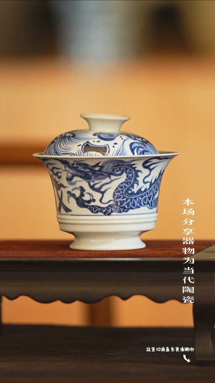 九鸣瓷艺古窑专场——