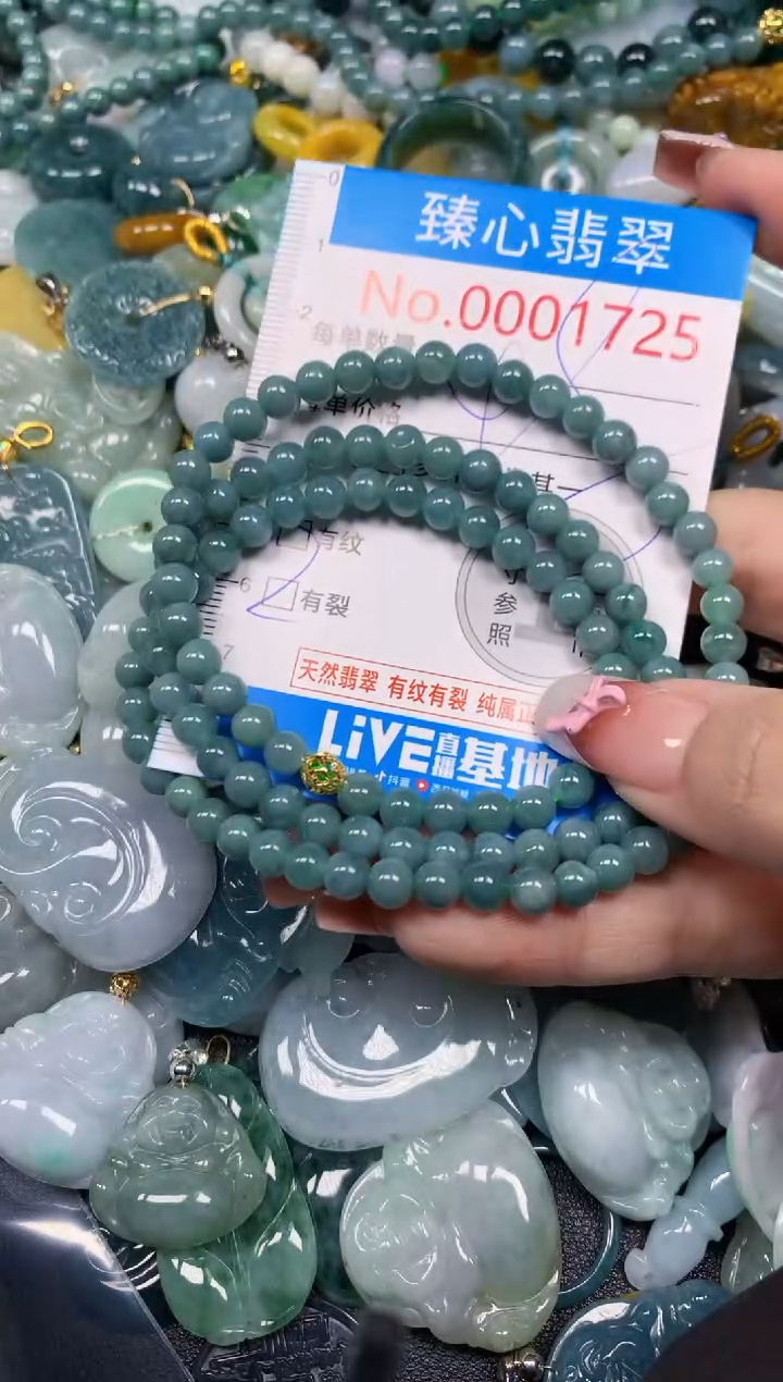 【闪购商品】翡翠颈饰未镶嵌含绳0001725