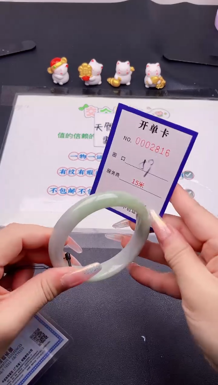 未镶嵌手镯翡翠16翡翠手镯未镶嵌