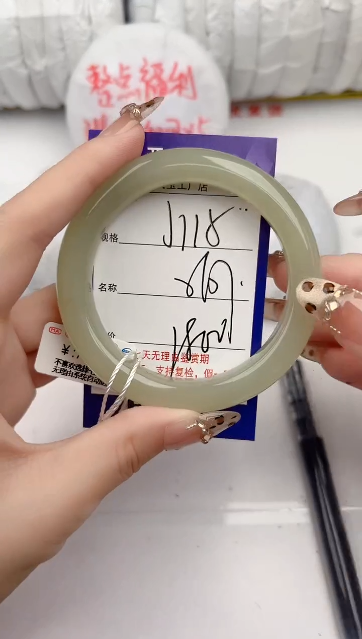 【闪购商品】和田玉手镯未镶嵌115颜色微差无瑕