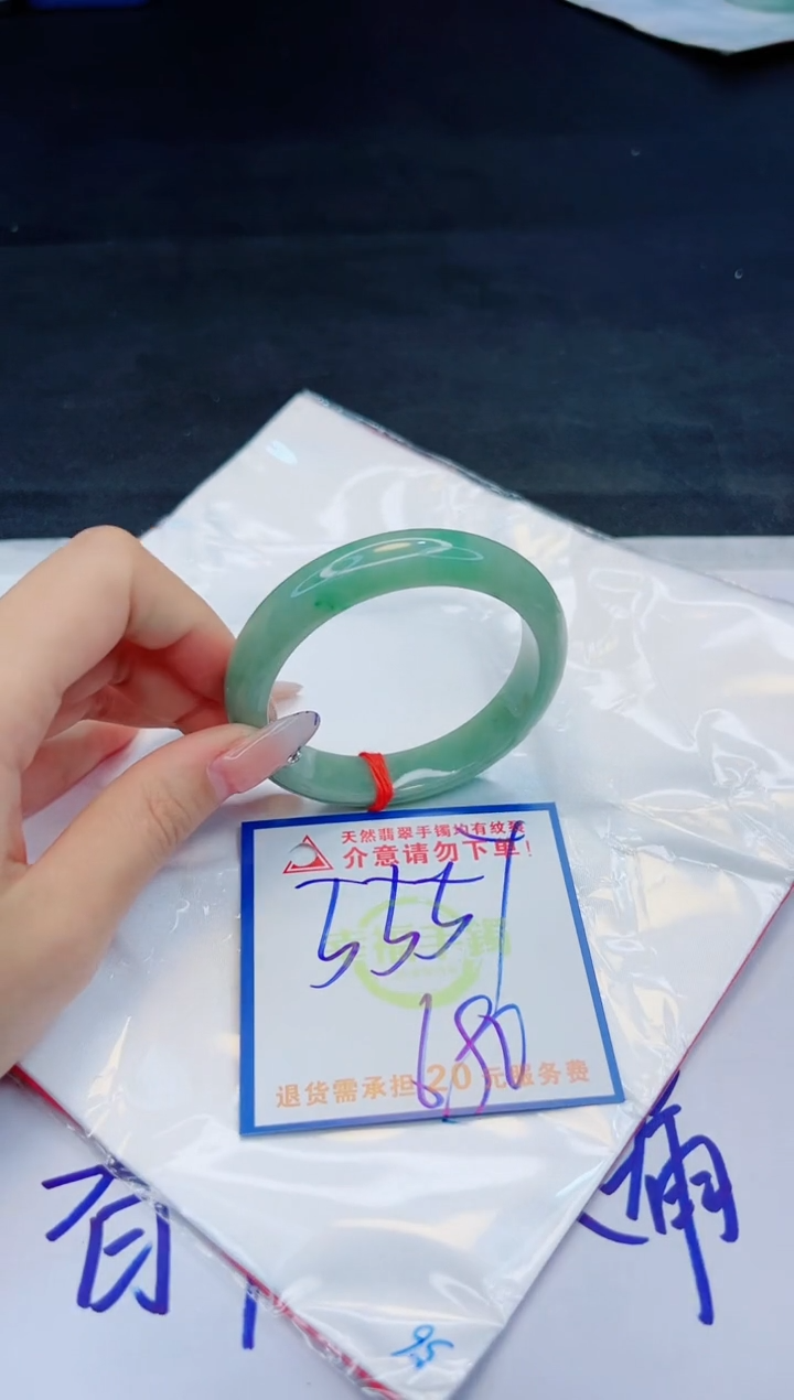 【闪购商品】翡翠手镯未镶嵌，质检证书图片色彩偏黑白