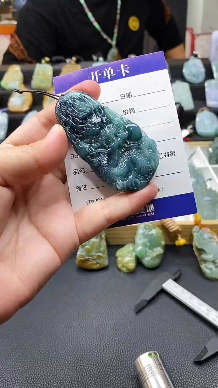 【闪购商品】翡翠颈饰未镶嵌挂件