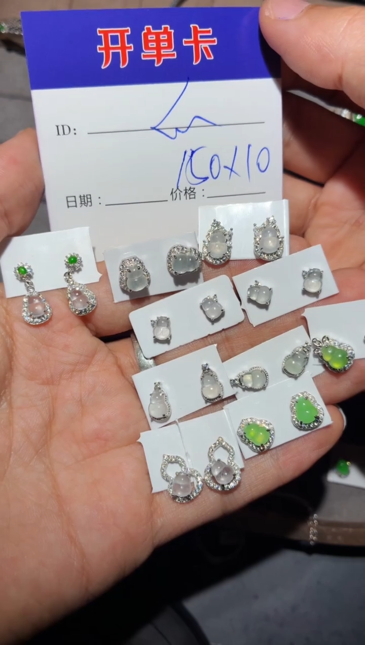 银S925镶嵌翡翠耳饰快*瓜乐瓜
