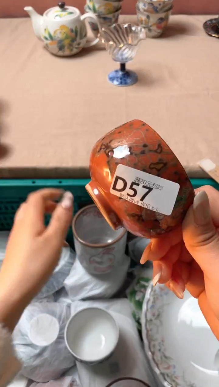 瓷片R***Y瓷器瓷器D57