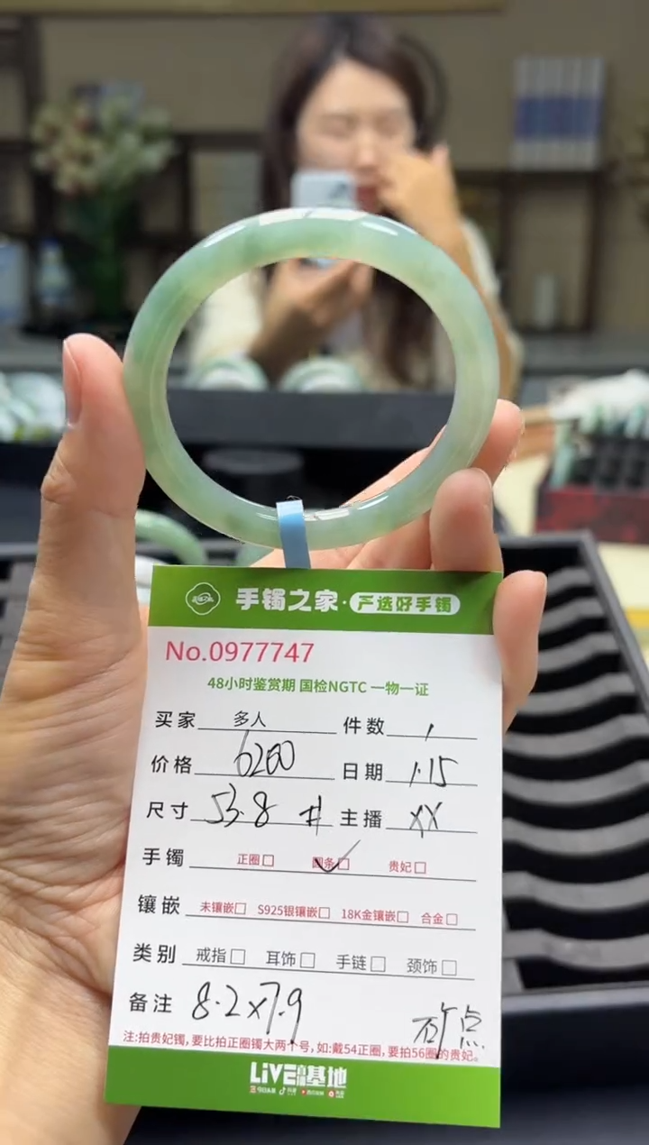 【闪购商品】翡翠手镯（圆镯）未镶嵌多人