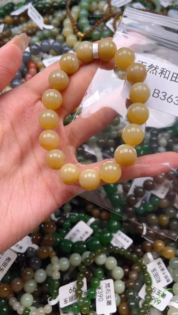 未镶嵌和田玉挂件1