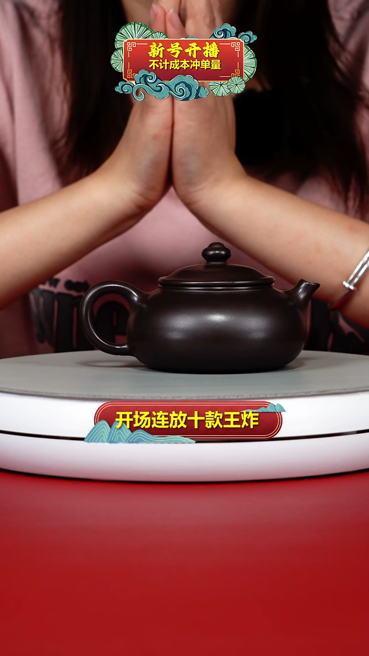 茶壶紫砂蒋静明赤龙血砂光素寒江200CC