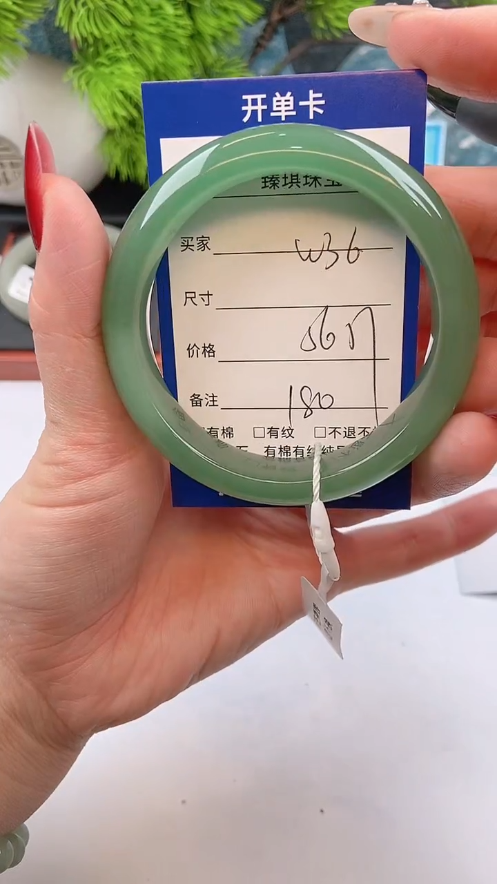 【闪购商品】石英质玉手镯未镶嵌东陵玉微色差W36