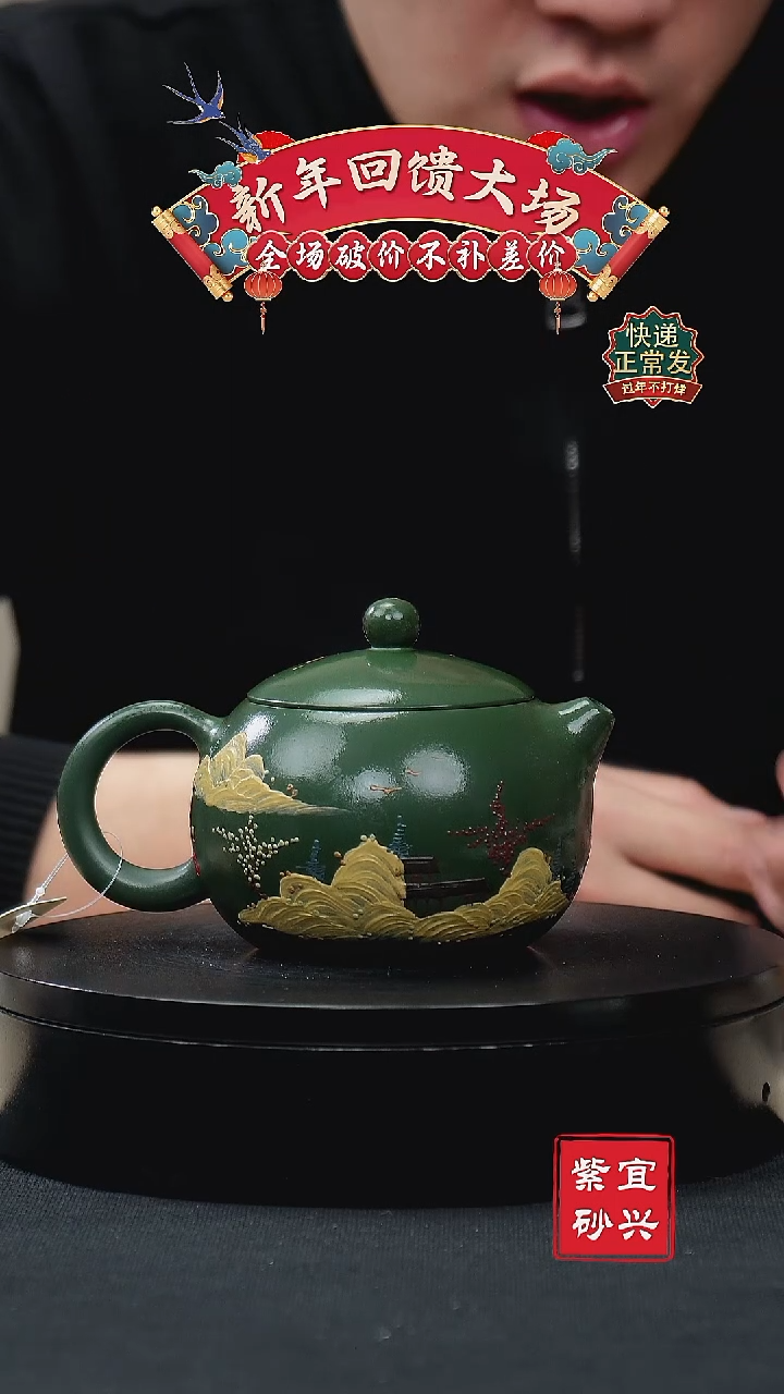 【闪购商品】紫砂茶壶33西施壶 手工紫砂壶