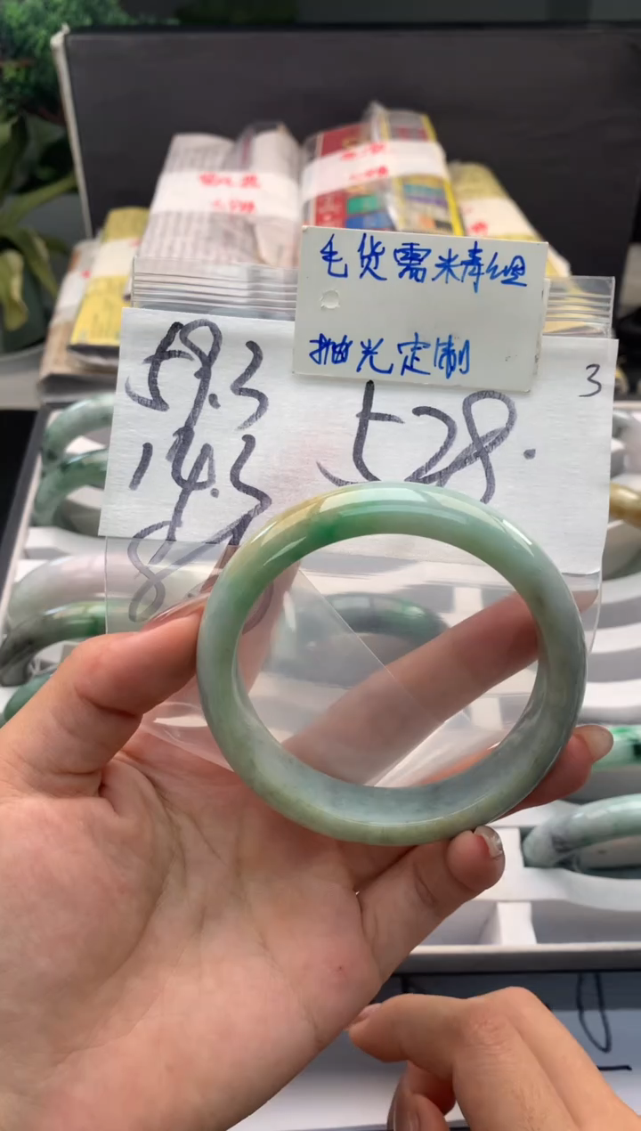 【闪购商品】定制翡翠未镶嵌毛货需精细抛光+多人
