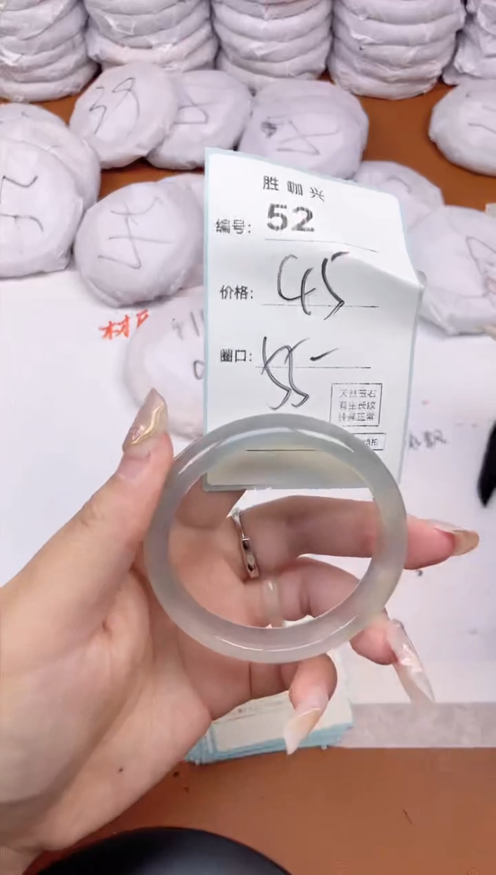 【闪购商品】玛瑙/玉髓手镯未镶嵌52