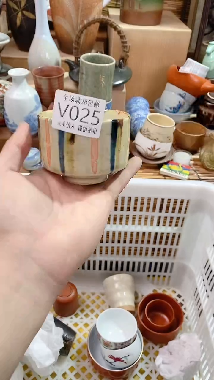 【闪购商品】陶瓷茶具瓷器满28包邮