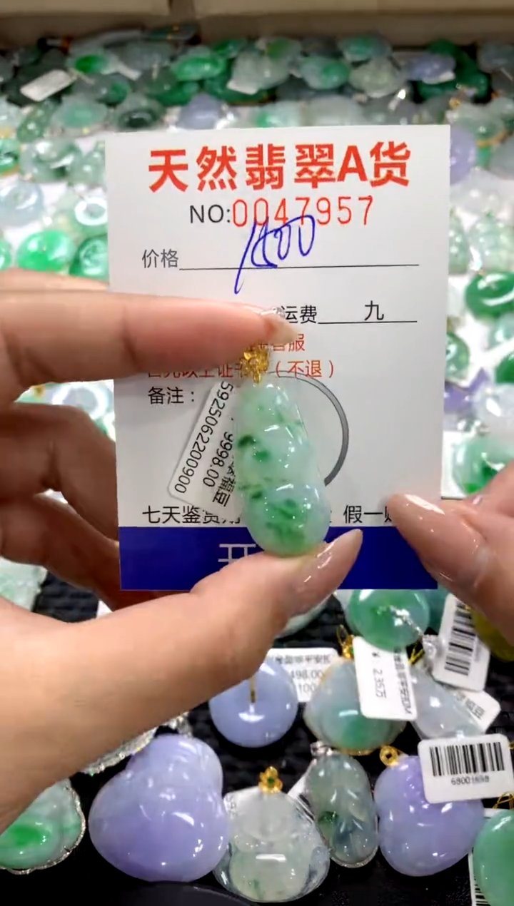 颈饰18K金镶嵌翡翠1111111111111111