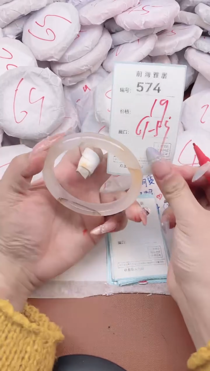 【闪购商品】玛瑙/玉髓手镯未镶嵌574