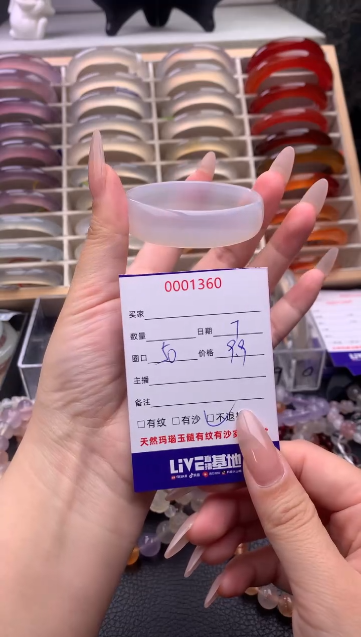 【闪购商品】玛瑙/玉髓手镯未镶嵌1360