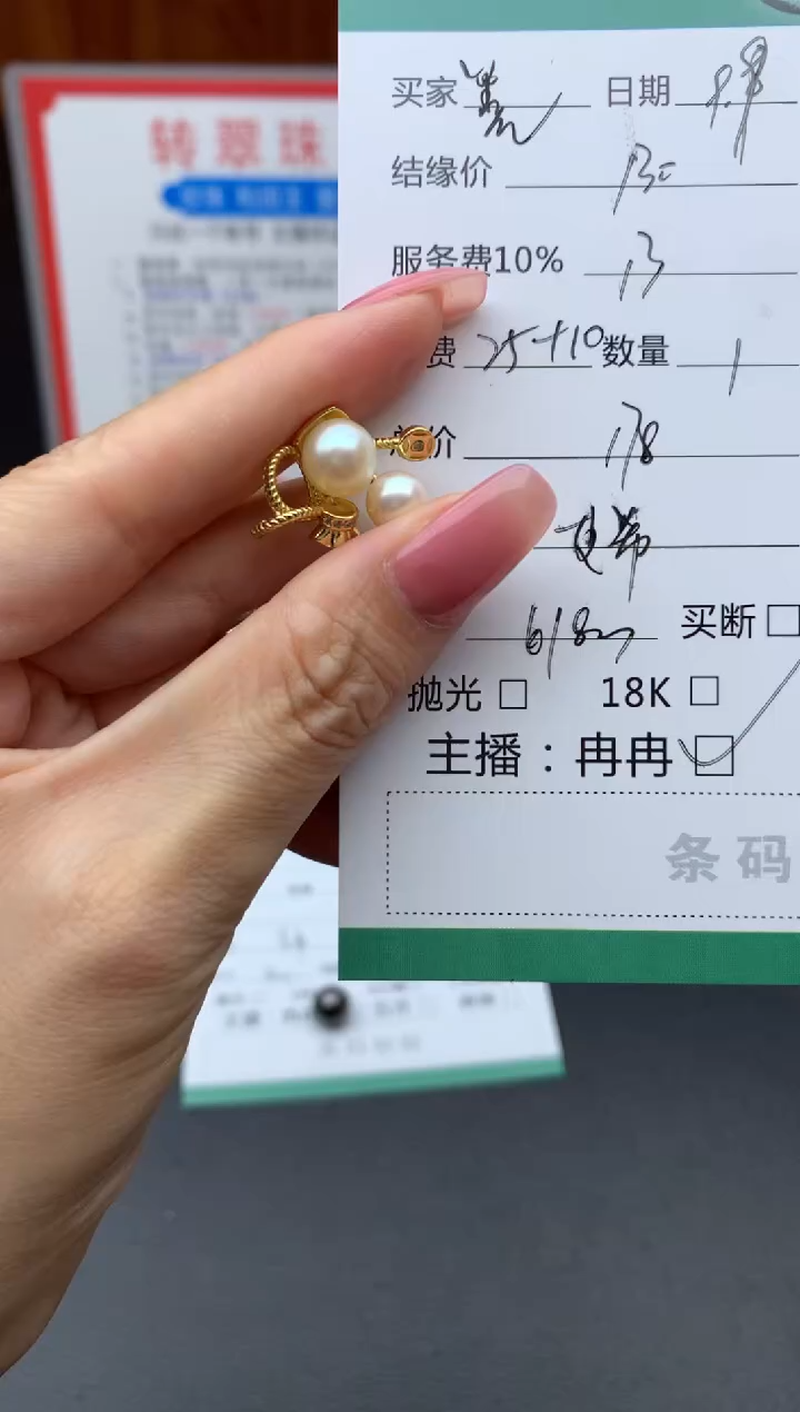 颈饰银S925镶嵌海水珍珠墨*_吊坠