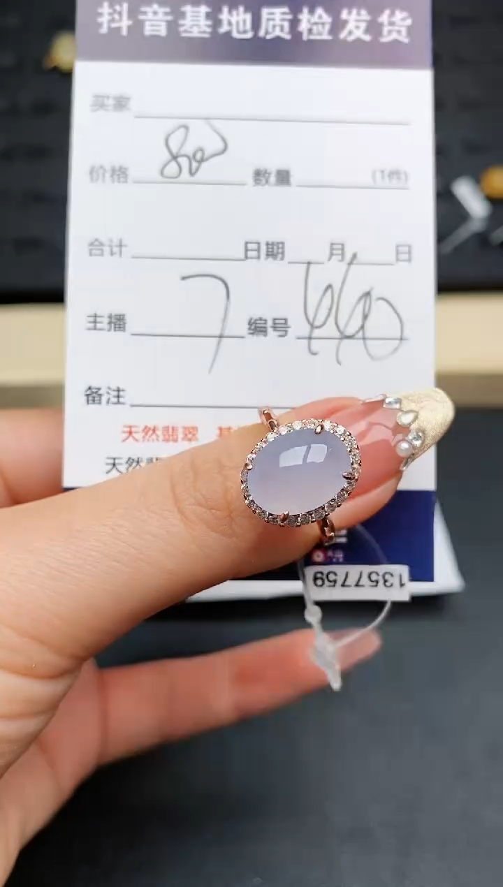 【闪购商品】翡翠戒指银S925镶嵌..........