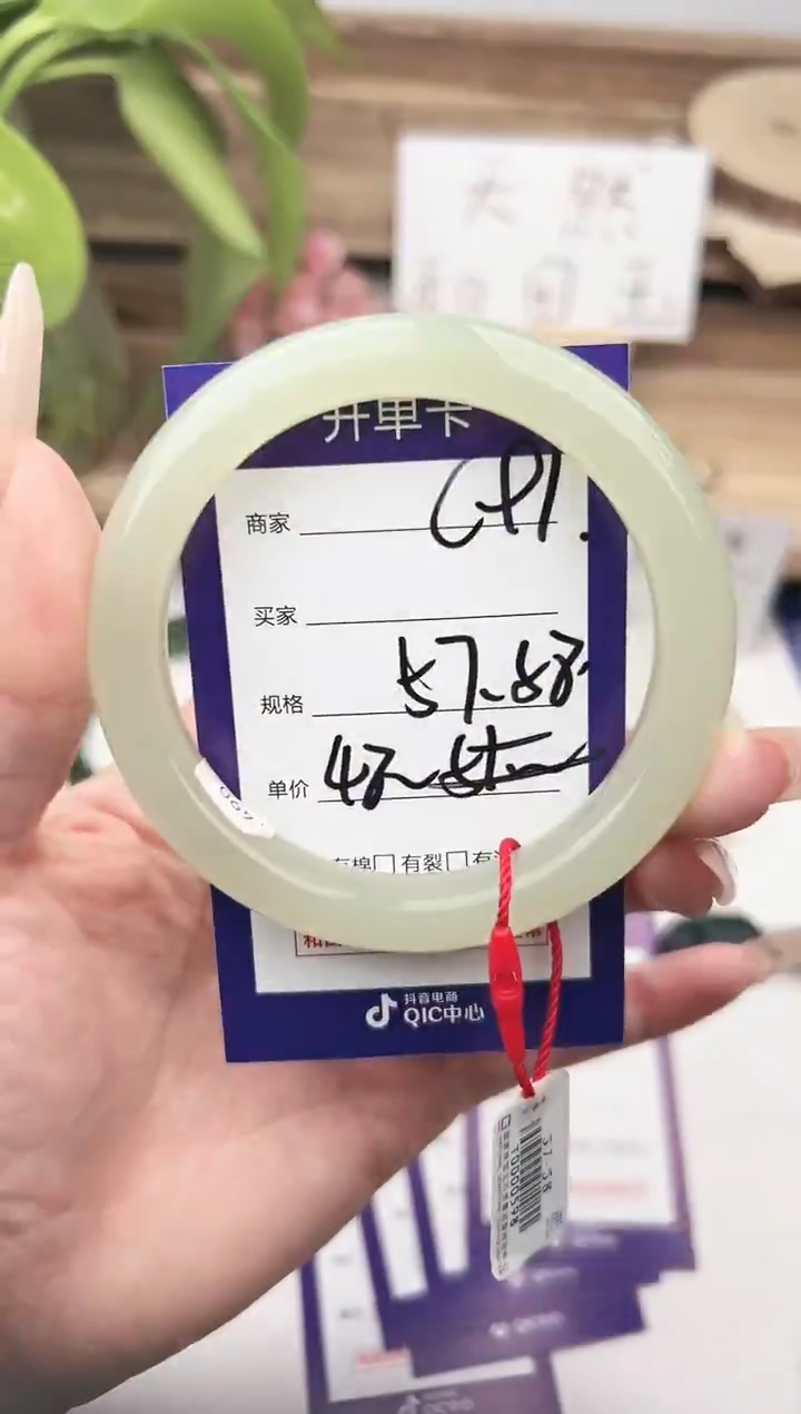 未镶嵌手镯和田玉微色差C91