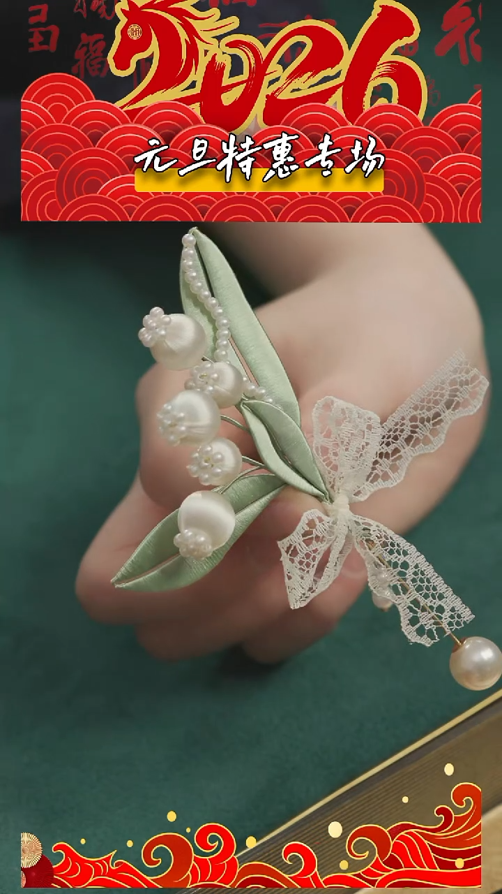 刺绣湘传礼纯手工胸针