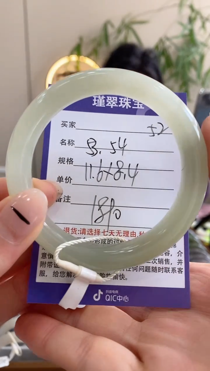 【闪购商品】和田玉手镯未镶嵌52微色差