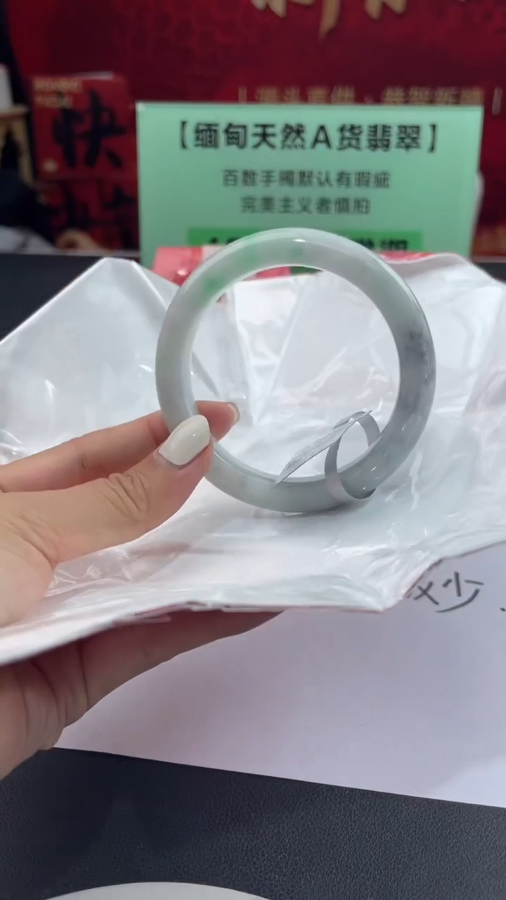 【闪购商品】翡翠手镯未镶嵌4翡翠手镯（微瑕）