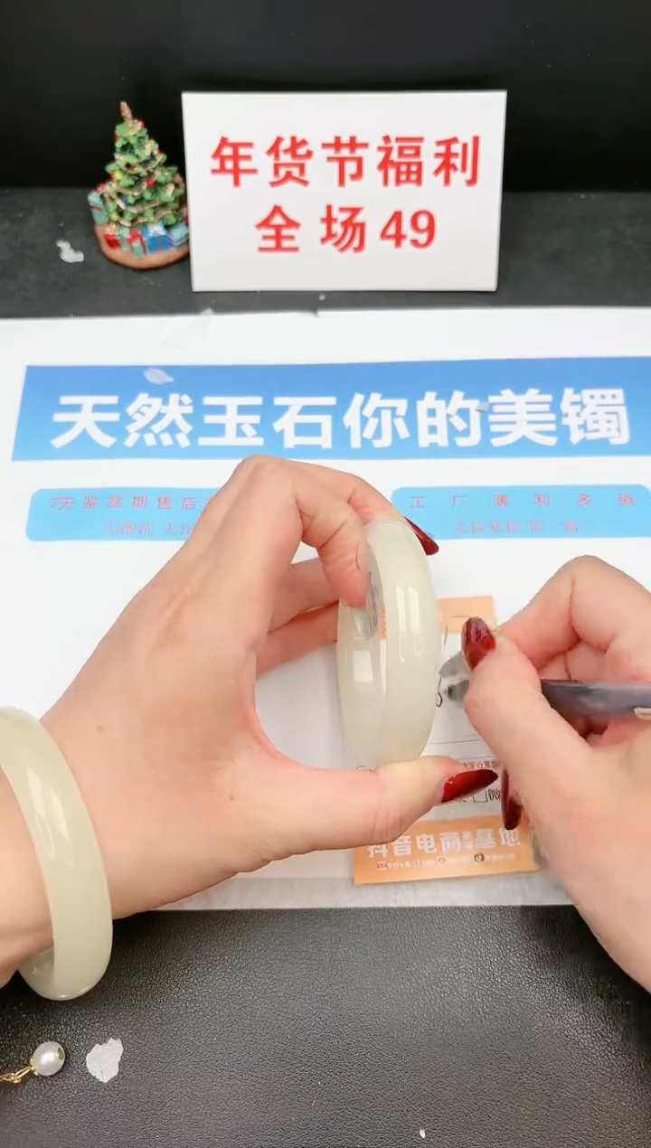 【闪购商品】石英质玉手镯未镶嵌317c