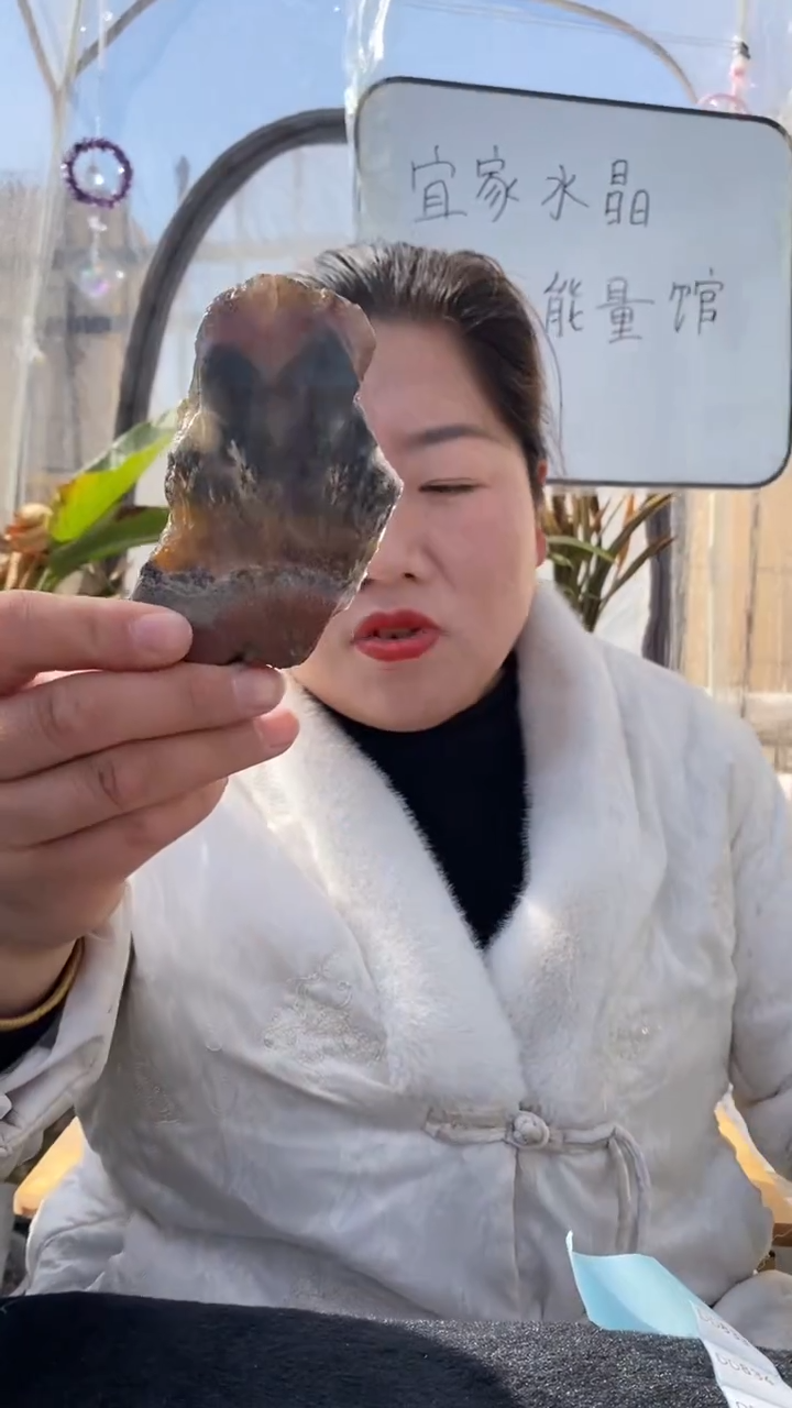 【闪购商品】水晶原石未镶嵌极光23切片D833