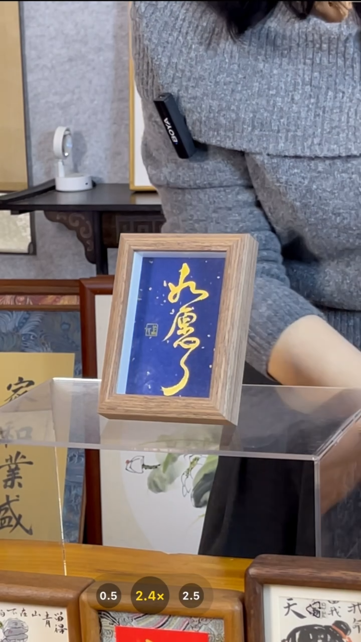 【闪购商品】书法【如愿】万年蓝11*15