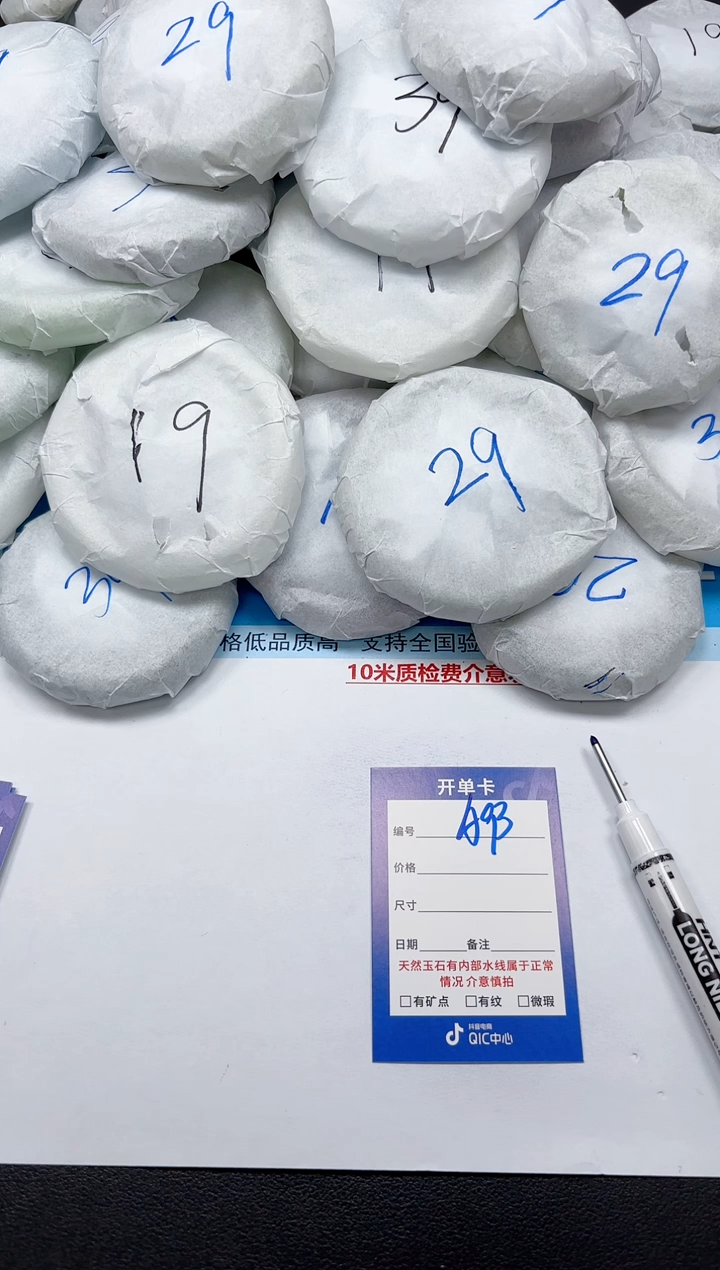 未镶嵌手镯石英质玉A93/6061