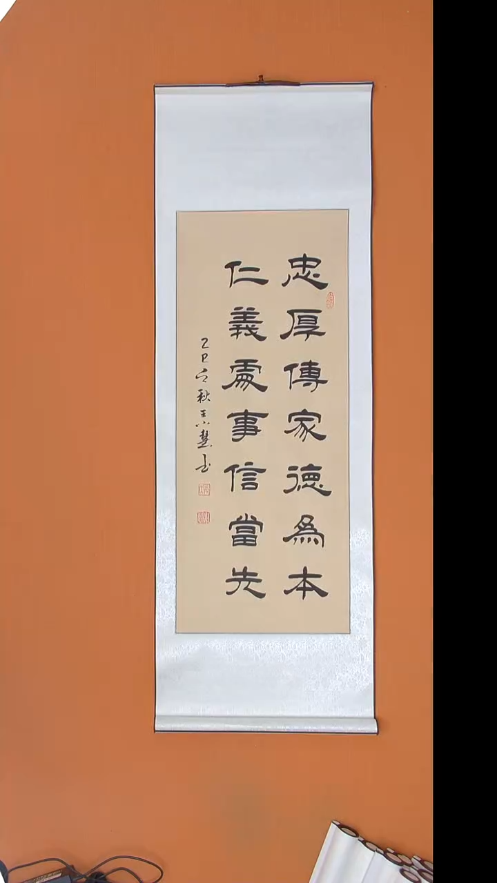 书法王小慧老师陕西西安140*45